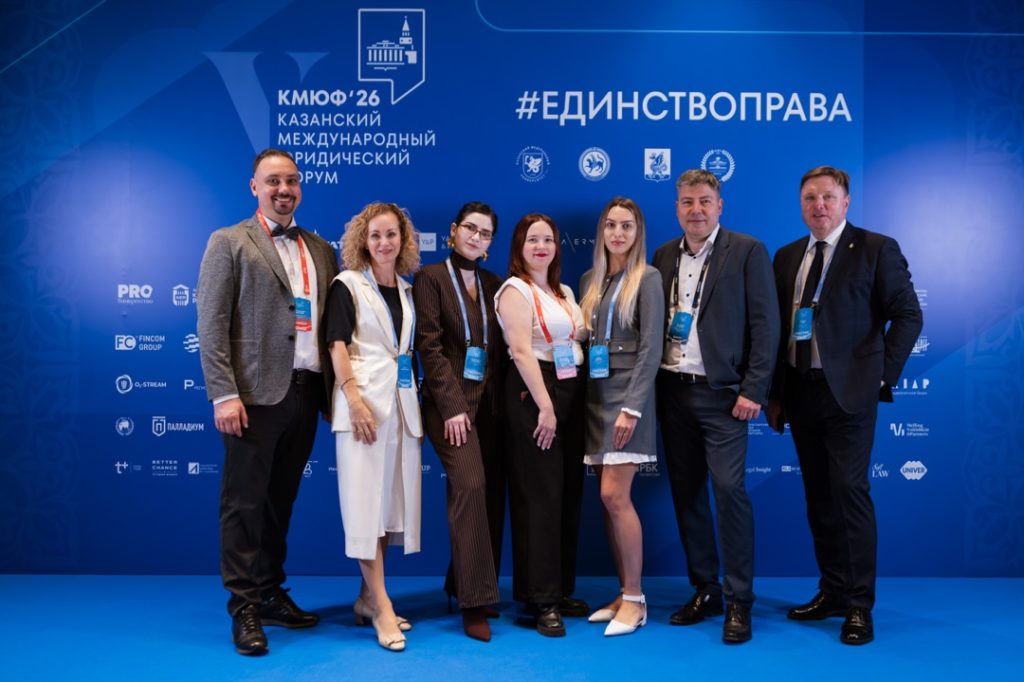 ВМиП посетила КМЮФ'2026 — Войнов, Маслов и партнеры